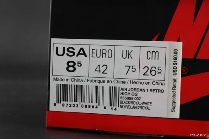 555088-007 OG 318 Air Royal Sophisticated Blue 2017 Jordan High 1 Retro 0802